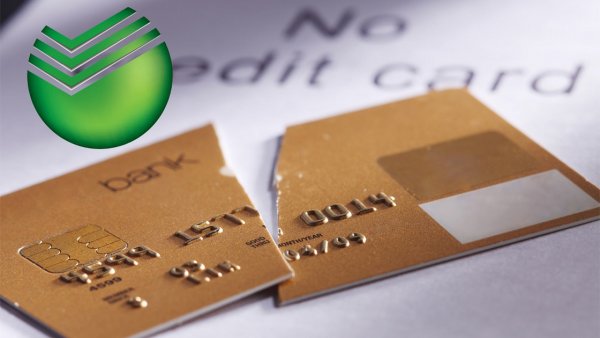 Проблема с банковскими картами: Клиенты Сбербанка могут остаться без денег