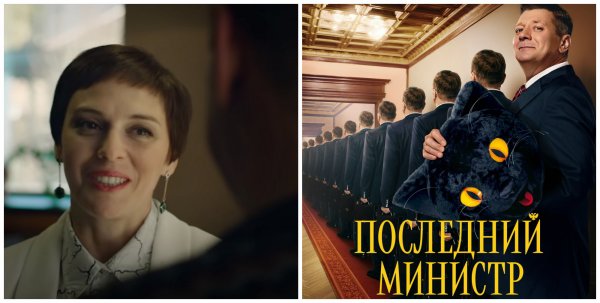Нелли Уварова стала женой министра в сериале «Последний министр»