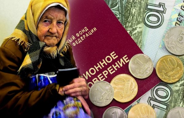 Фиг вам, а не пенсия. Правительство готовит отмену пенсий в России