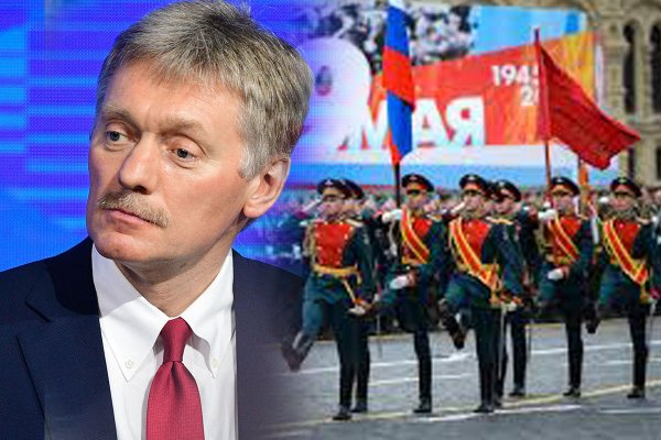 Дмитрий Песков допускает, что Парад Победы 24 июня станет выходным