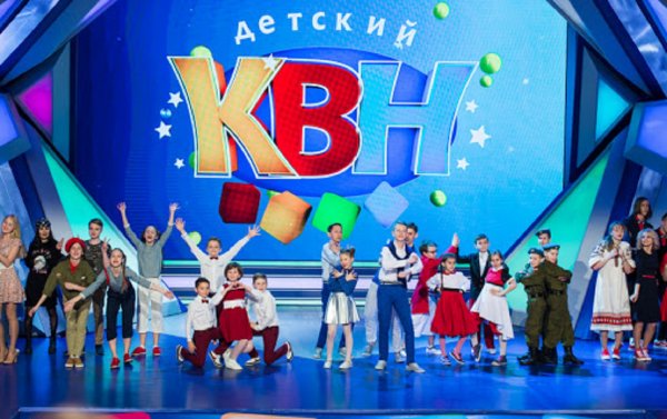 В КВН с Галустяном и Михалковой поиграют дети из разных городов