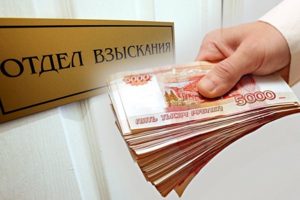 Банк России: В мае МФО стали чаще обращаться к коллекторам