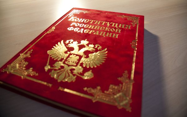 Запрет на двойное гражданство чиновников изменит политическую элиту России