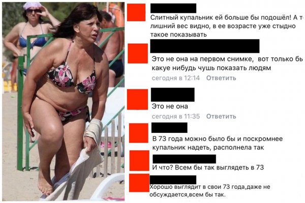 Поклонники отреагировали на фото Варлей в бикини. Фото: ВКонтакте «За кулисами шоу-бизнеса»