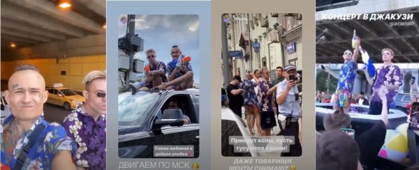 Элджей и Моргенштерн развлекаются в центре Москвы среди бела дня, фото с аккаунта @morgen_shtern в Instagram
