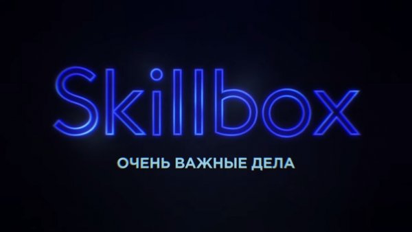 Профессия «Дизайн интерьеров» на Skillbox