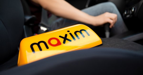 Заказ такси в сервисе Максим