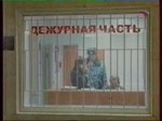 Праздник дежурная. Открытка с днем дежурной части. Поздравления с днем дежурных частей. Поздравляю с днем дежурной части. День дежурной части прикол.